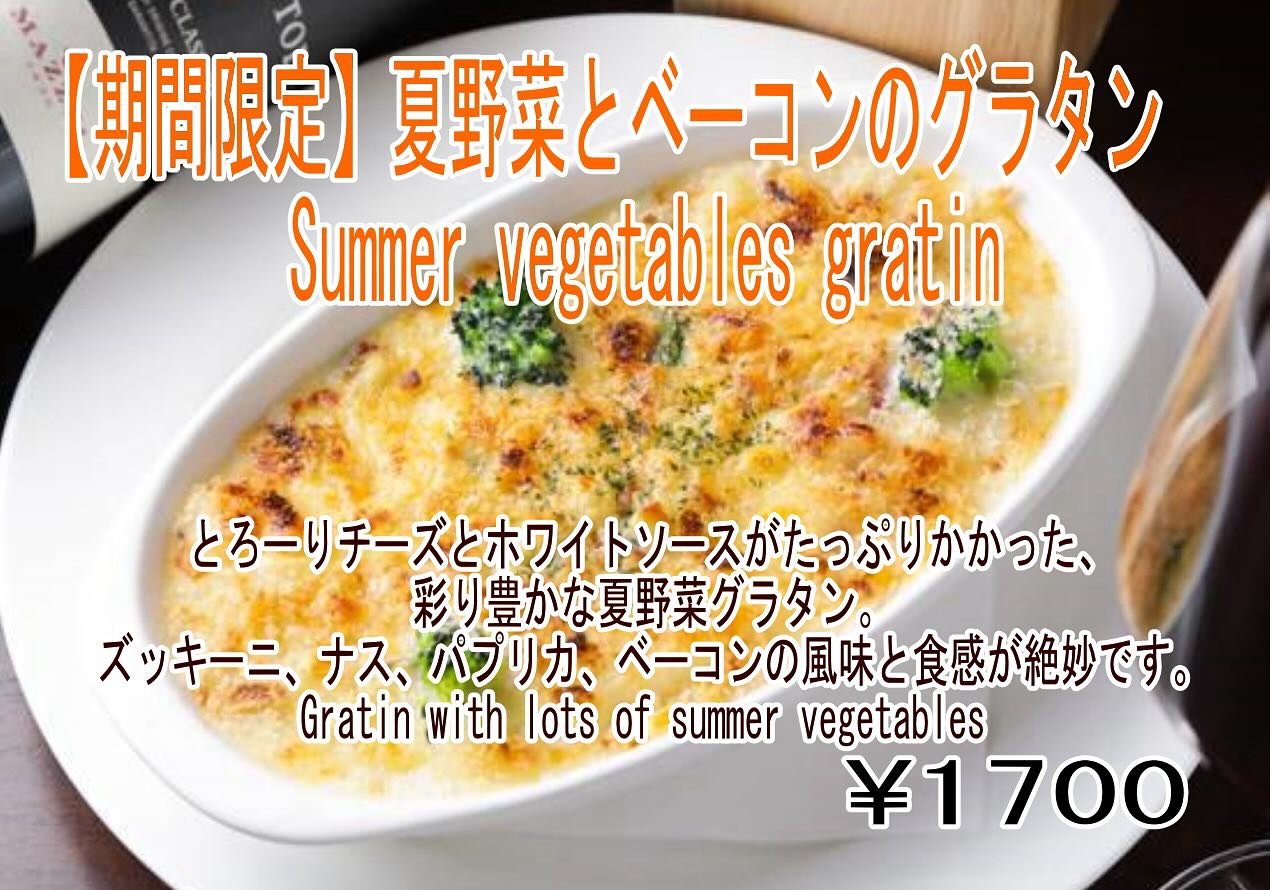 新しいグラタン始めました！すでに結構人気のグラタンです。もちろんドリアも出来ますよ。Take Outもok!是非是非！本日も通常営業しておりますので是非お立ち寄りください。#bar #johndoe #shimokitazawa #whiskey #cocktails #beer #wine #foods #pasta #下北沢 #南西口 #バー #1人呑み #bourbon #カクテル #ワイン #パスタ #グラタン #全席喫煙ok #山口県 #二次会 #デート #ジョンドー #gratin#夏野菜#ナス#ズッキーニ#パプリカ本日の下北沢BarJohnDoe