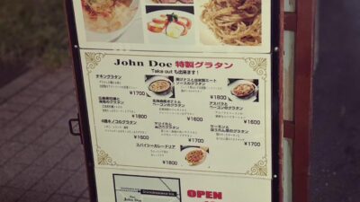 本日もBar John Doeは通常営業しております。週末はBarで1杯いかがでしょうか？#bar #johndoe #shimokitazawa #whiskey #cocktails #beer #wine #foods #pasta #下北沢 #南西口 #バー #1人呑み #bourbon #カクテル #ワイン #パスタ #グラタン #全席喫煙ok #山口県 #二次会 #デート #ジョンドー #gratin#barでゆっくり #ウイスキー#地ビール#ワイン本日の下北沢BarJohnDoe