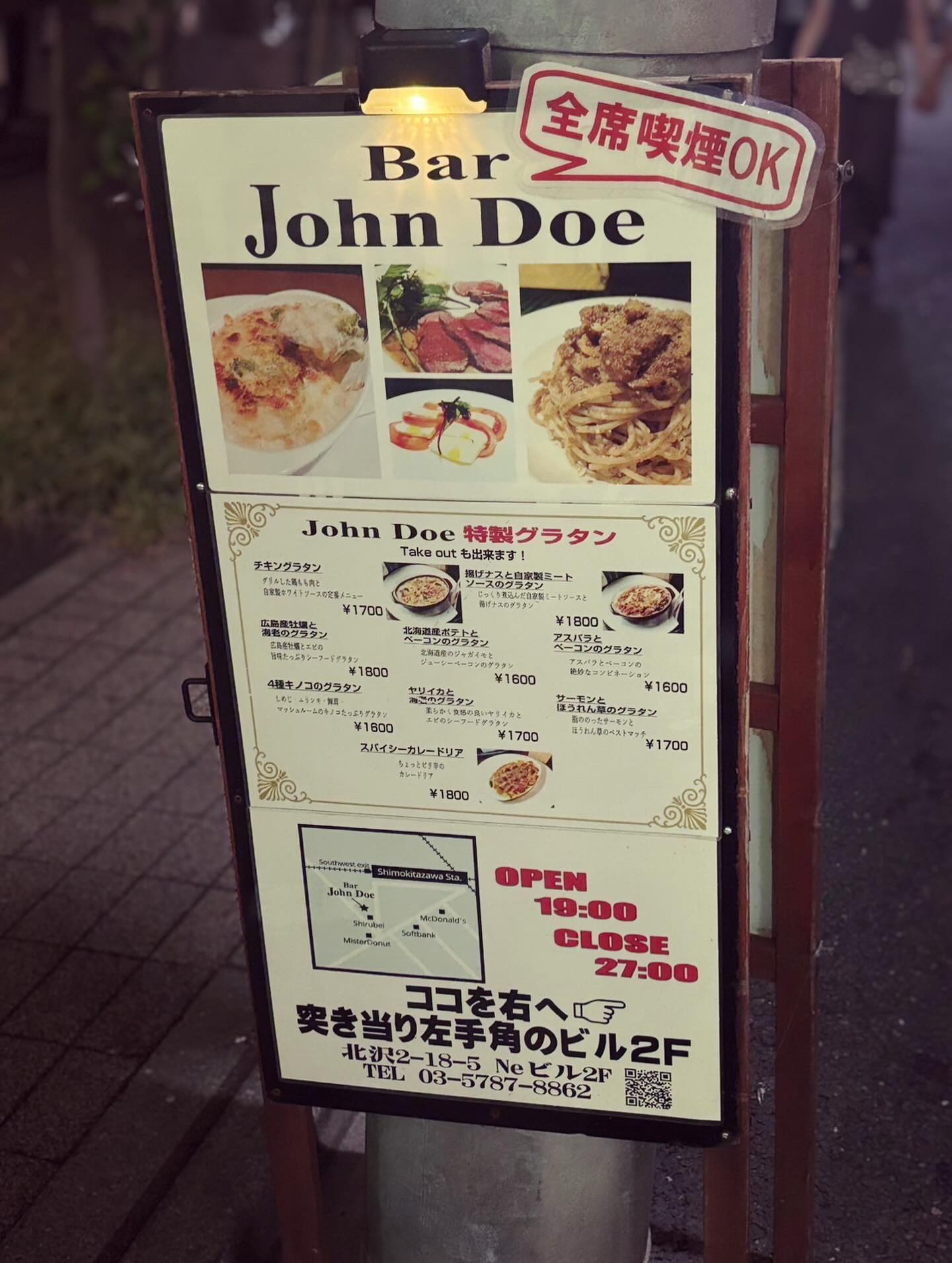 本日もBar John Doeは通常営業しております。週末はBarで1杯いかがでしょうか？#bar #johndoe #shimokitazawa #whiskey #cocktails #beer #wine #foods #pasta #下北沢 #南西口 #バー #1人呑み #bourbon #カクテル #ワイン #パスタ #グラタン #全席喫煙ok #山口県 #二次会 #デート #ジョンドー #gratin#barでゆっくり #ウイスキー#地ビール#ワイン本日の下北沢BarJohnDoe