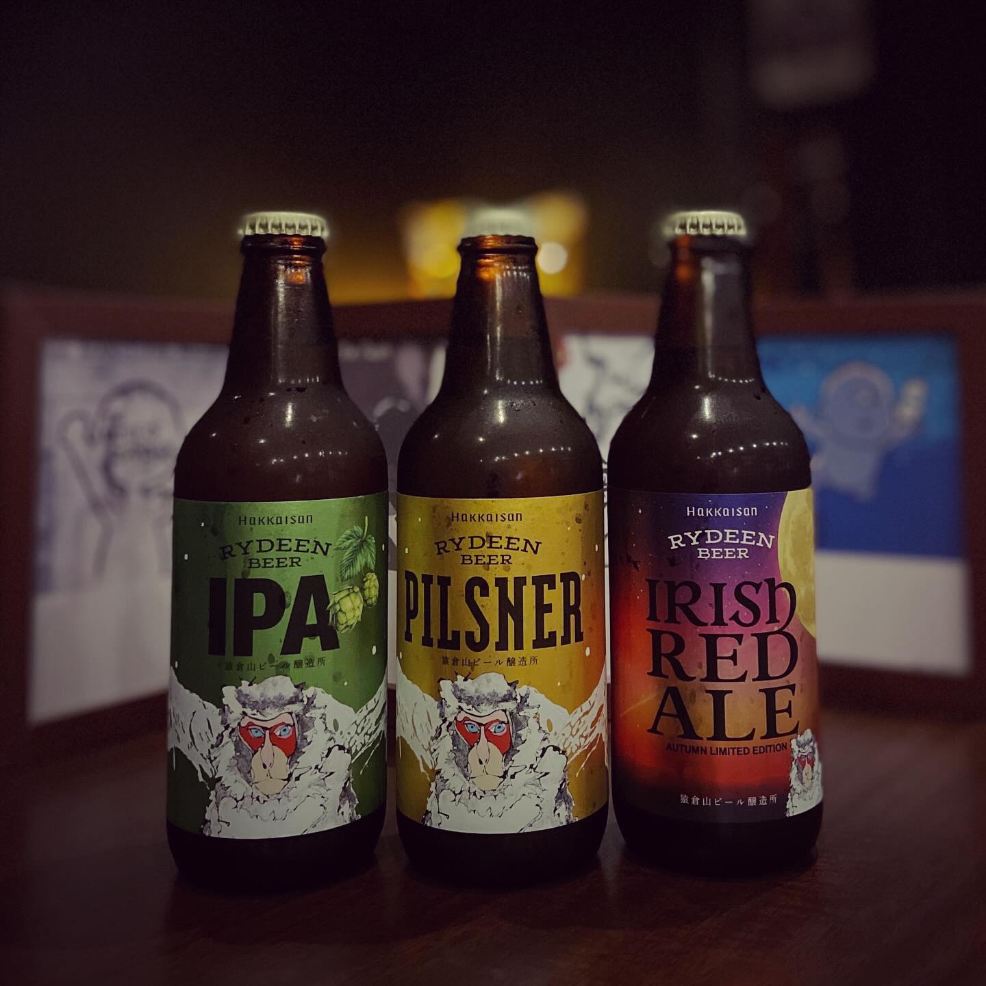 あいにくの天気ですが、、、新しくビールの入荷です。あの八海山から「ライディーンビール」です。試飲したらかなり美味しかったので入荷しました！ピルスナー、アイピーエー、秋季限定のアイリッシュレッドエールです。是非一度お試しください笑#bar #johndoe #shimokitazawa #whiskey #cocktails #beer #wine #foods #pasta #下北沢 #南西口 #バー #1人呑み #bourbon #カクテル #ワイン #パスタ #グラタン #全席喫煙ok #山口県 #二次会 #デート #ジョンドー #gratin#八海山#pilsner #ipa #irishredale本日の下北沢BarJohnDoe