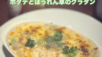 去年、とても好評だった「ホタテとほうれん草のグラタン」今年も始めました笑Uber eats、出前館等でも注文可能です。秋冬限定ですので是非!#bar #johndoe #shimokitazawabar #whiskey #cocktails #beer #wine #foods #食事が出来るバー #下北沢バー #南西口 #隠れ家バー #1人呑み #bourbon #カクテル #ワイン #下北沢ナイト #グラタン #全席喫煙ok #山口県 #二次会 #下北沢デート #ジョンドー #gratin#ウーバーイーツ#出前館 #menu #wolt本日の下北沢BarJohnDoe