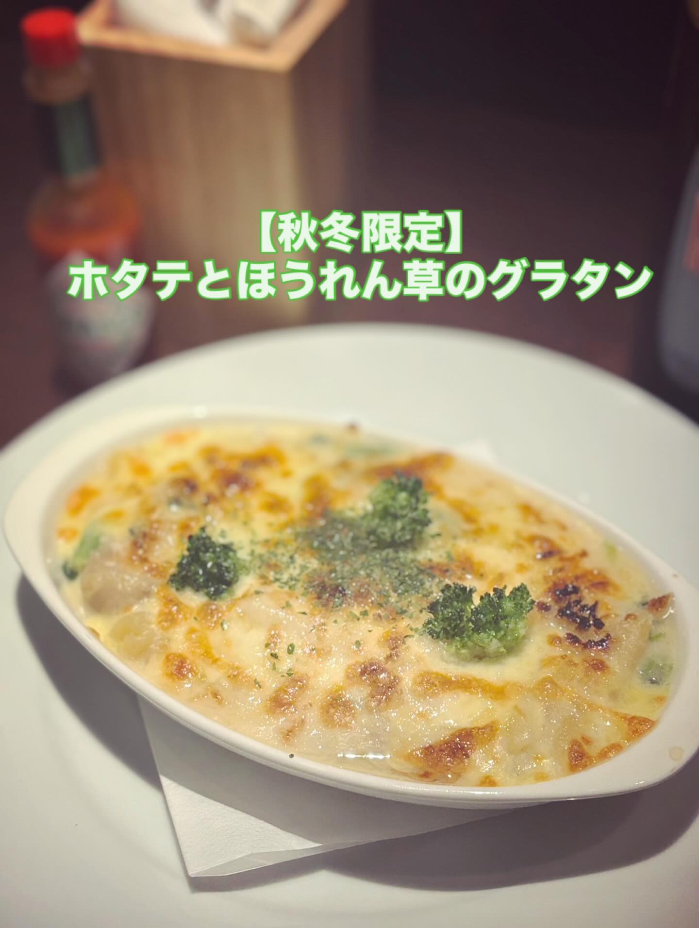 去年、とても好評だった「ホタテとほうれん草のグラタン」今年も始めました笑Uber eats、出前館等でも注文可能です。秋冬限定ですので是非！#bar #johndoe #shimokitazawabar #whiskey #cocktails #beer #wine #foods #食事が出来るバー #下北沢バー #南西口 #隠れ家バー #1人呑み #bourbon #カクテル #ワイン #下北沢ナイト #グラタン #全席喫煙ok #山口県 #二次会 #下北沢デート #ジョンドー #gratin#ウーバーイーツ#出前館 #menu #wolt本日の下北沢BarJohnDoe
