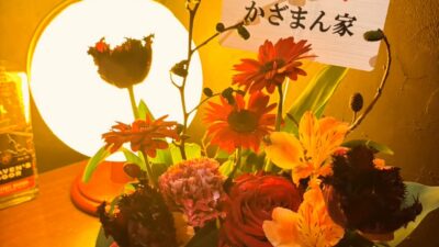 綺麗なお花をいただきました。ありがとうございます。本日もBar John Doeは通常営業しております。下北沢にお越しの際は是非お立ち寄りください。#bar #johndoe #shimokitazawabar #whiskey #cocktails #beer #wine #foods #食事が出来るバー #下北沢バー #南西口 #隠れ家バー #1人呑み #bourbon #カクテル #ワイン #下北沢ナイト #グラタン #全席喫煙ok #山口県 #二次会 #下北沢デート #ジョンドー #gratin#8周年#アニバーサリー本日の下北沢BarJohnDoe