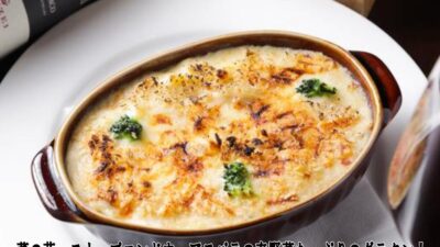 【期間限定】春野菜とベーコンのグラタンテイクアウトも承っておりますので是非！#bar #johndoe #shimokitazawabar #whiskey #cocktails #beer #wine #foods #食事が出来るバー #下北沢バー #南西口 #隠れ家バー #1人呑み #bourbon #カクテル #ワイン #下北沢ナイト #グラタン #全席喫煙ok #山口県 #二次会 #下北沢デート #ジョンドー #gratin#春野菜#ベーコン#期間限定#ドリアも出来ます本日の下北沢BarJohnDoe