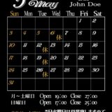 本日もBar John Doeは通常営業しております。下北沢にお越しの際はぜひお立ち寄りください。5月5日は火曜日ですが営業して、翌6日の水曜日はお休みとさせていただきます。何卒宜しくお願い致します。#bar #johndoe #shimokitazawabar #whiskey #cocktails #beer #wine #foods #食事が出来るバー #下北沢バー #南西口 #隠れ家バー #1人呑み #bourbon #カクテル #ワイン #下北沢ナイト #グラタン #全席喫煙ok #山口県 #二次会 #下北沢デート #ジョンドー #gratin#お知らせ#5月のお休み#火曜日定休#日曜は17:00から本日の下北沢BarJohnDoe