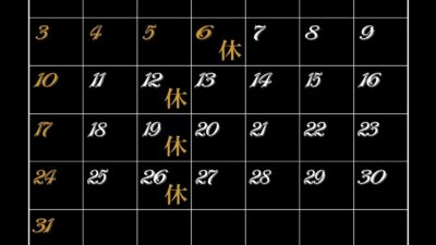 本日もBar John Doeは通常営業しております。下北沢にお越しの際はぜひお立ち寄りください。5月5日は火曜日ですが営業して、翌6日の水曜日はお休みとさせていただきます。何卒宜しくお願い致します。#bar #johndoe #shimokitazawabar #whiskey #cocktails #beer #wine #foods #食事が出来るバー #下北沢バー #南西口 #隠れ家バー #1人呑み #bourbon #カクテル #ワイン #下北沢ナイト #グラタン #全席喫煙ok #山口県 #二次会 #下北沢デート #ジョンドー #gratin#お知らせ#5月のお休み#火曜日定休#日曜は17:00から本日の下北沢BarJohnDoe