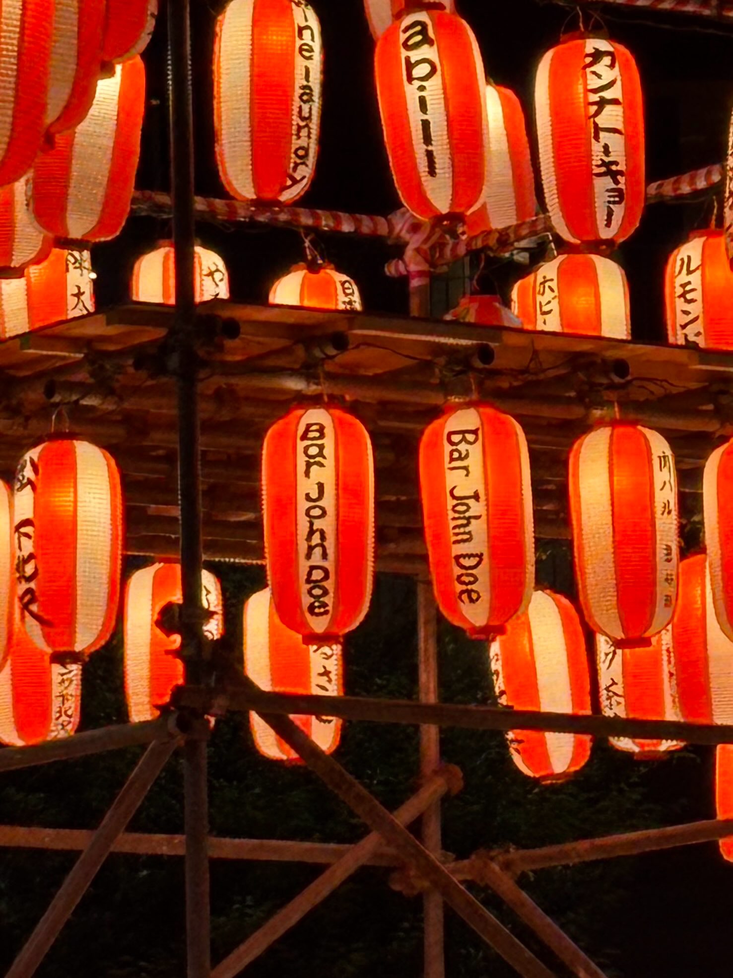 明日から二日間下北沢は盆踊り！Bar John Doeも参加させて頂きます。元ピーコックの跡地前でお店を出すので是非。なお、店舗の方のの営業は26日の日曜日は21:00 Open27:00 Closeとさせて頂きます。よろしくお願い致します。本日も通常営業しております。下北沢にお越しの際は是非お立ち寄りください。#下北沢バー　#オーセンティックバー  #喫煙可　#隠れ家#盆踊り本日の下北沢BarJohnDoe