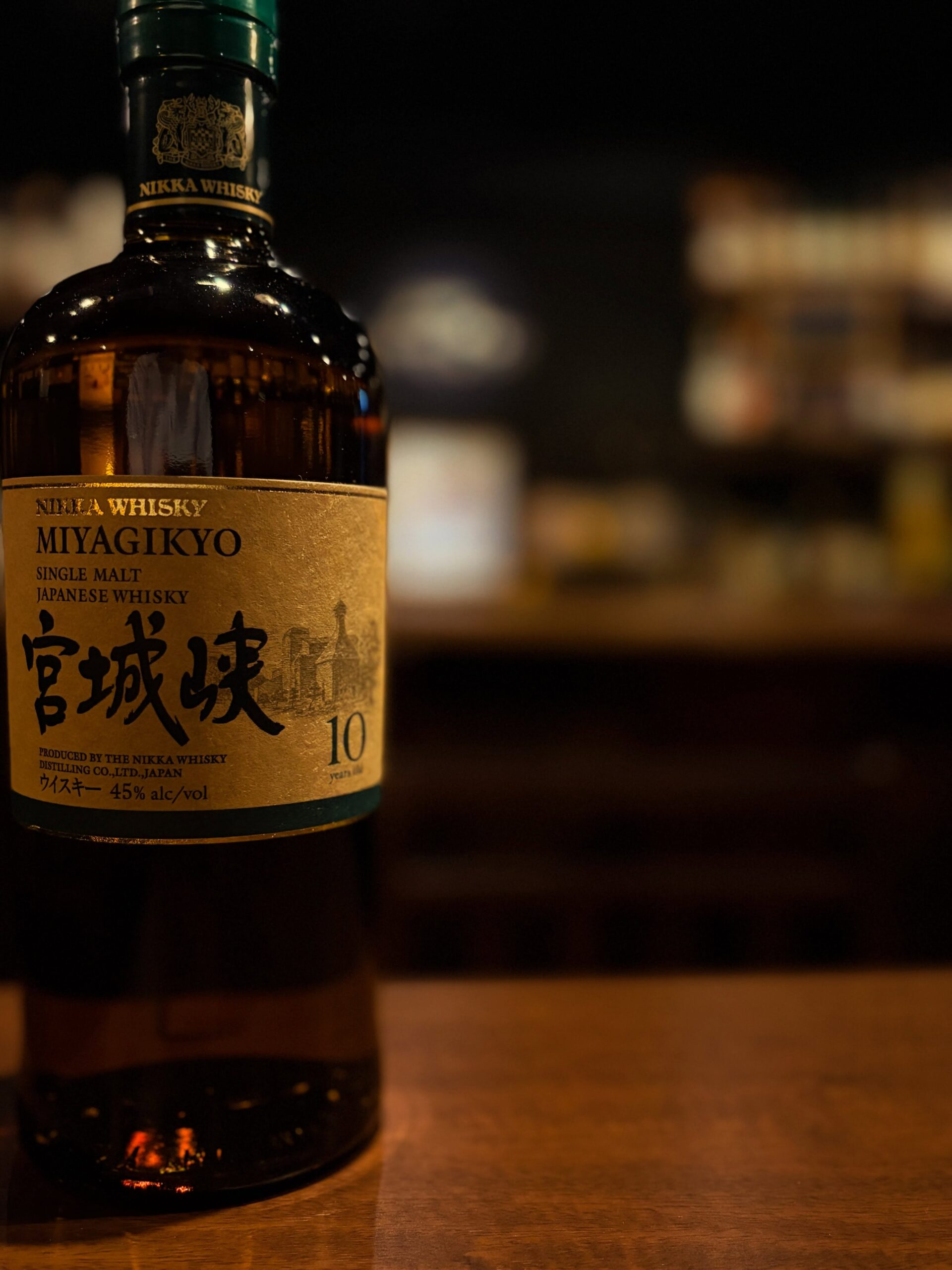 「宮城峡 10年」入荷しました。是非、ノンエイジの宮城峡と飲み比べてみて下さい。本日もBar John Doeは通常営業しております。下北沢にお越しの際は是非お立ち寄りください。#下北沢バー　#オーセンティックバー  #喫煙可　#隠れ家#宮城峡本日の下北沢BarJohnDoe